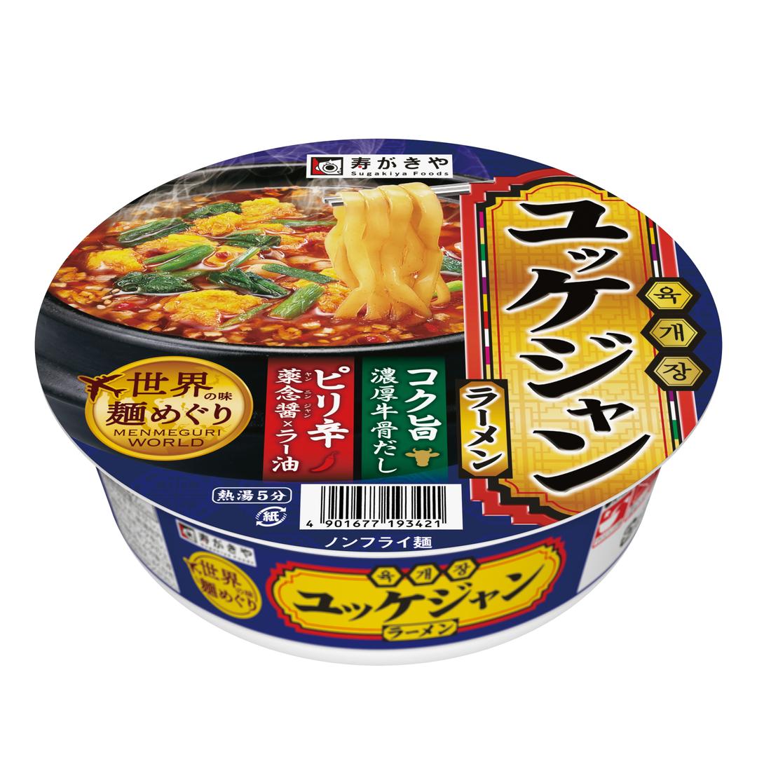 記事内画像