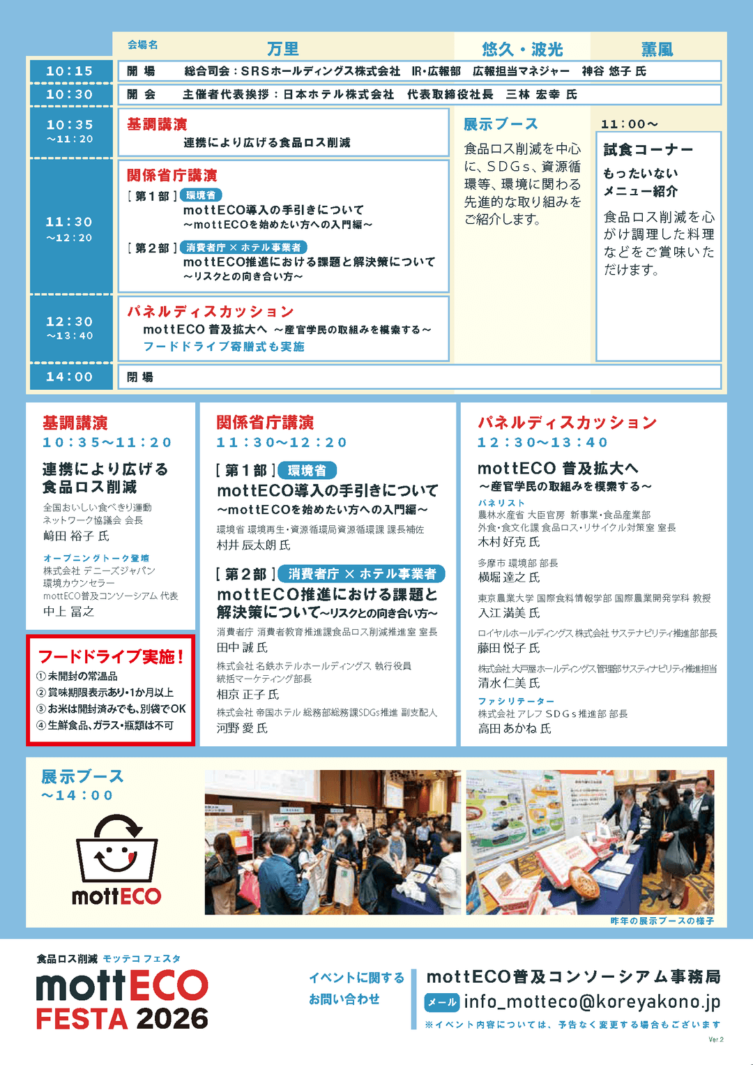 記事内画像