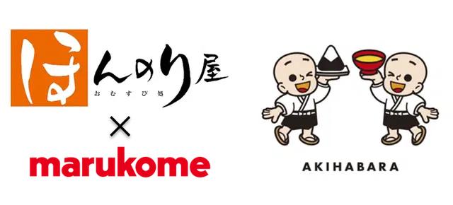 記事内画像