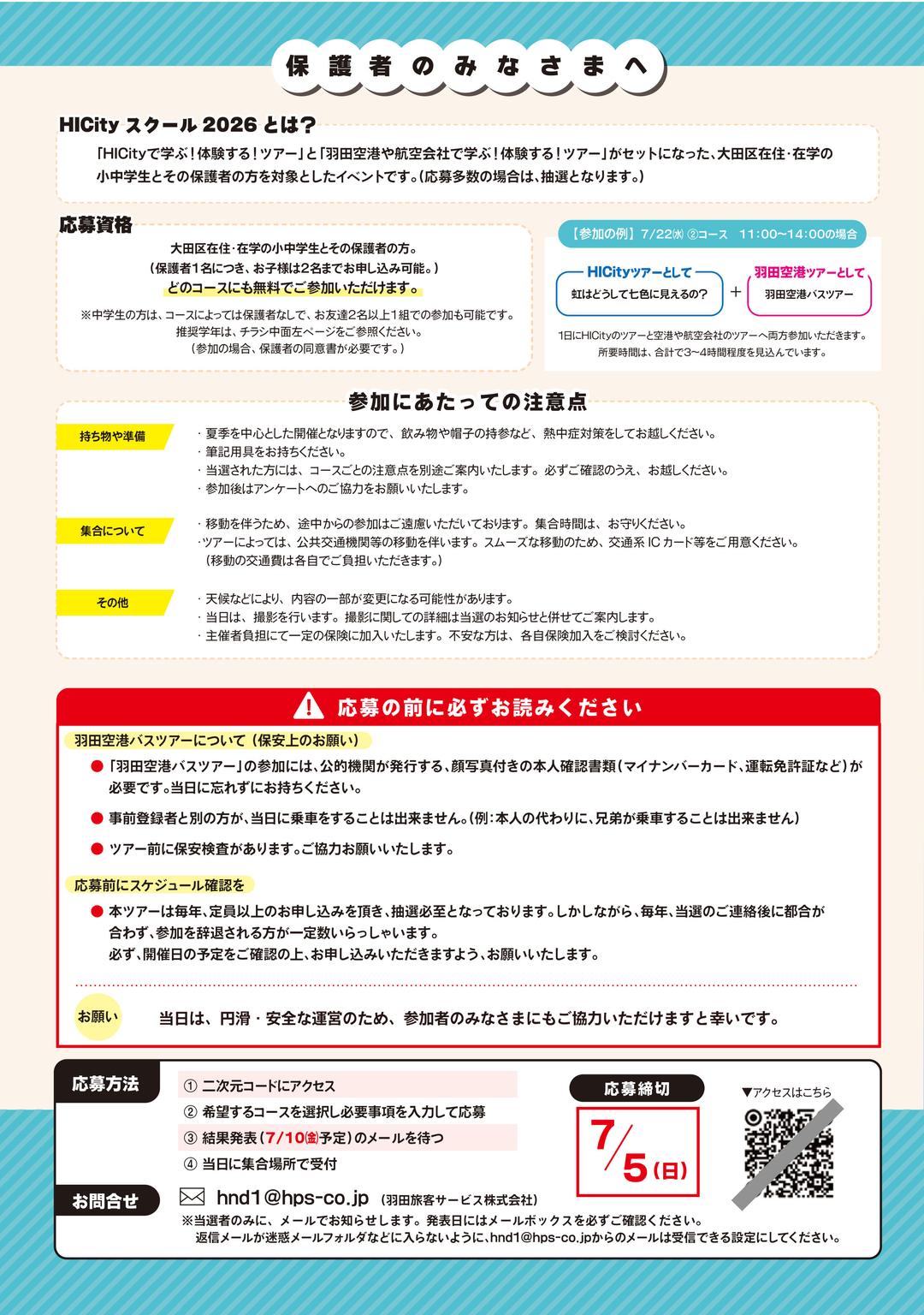 記事内画像
