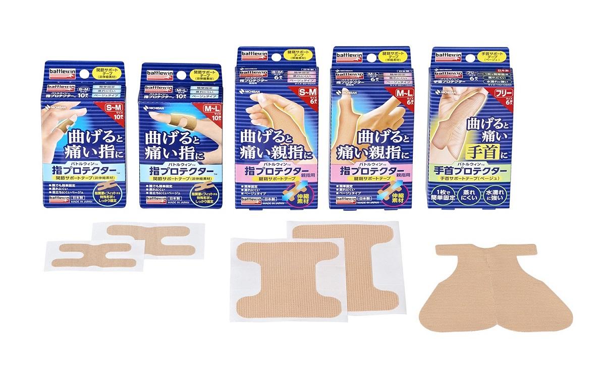 なぜこんなに売れた? ニチバンの手指に「貼るだけテーピング」が5年で100万個売れた納得の理由
