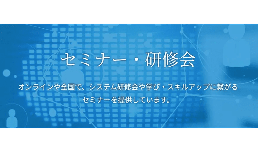 記事サムネイル