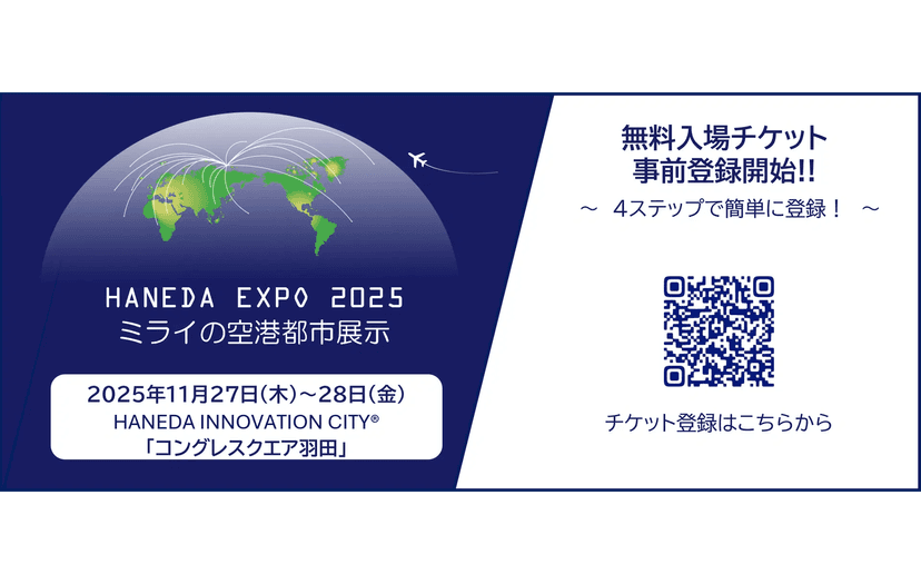 記事サムネイル