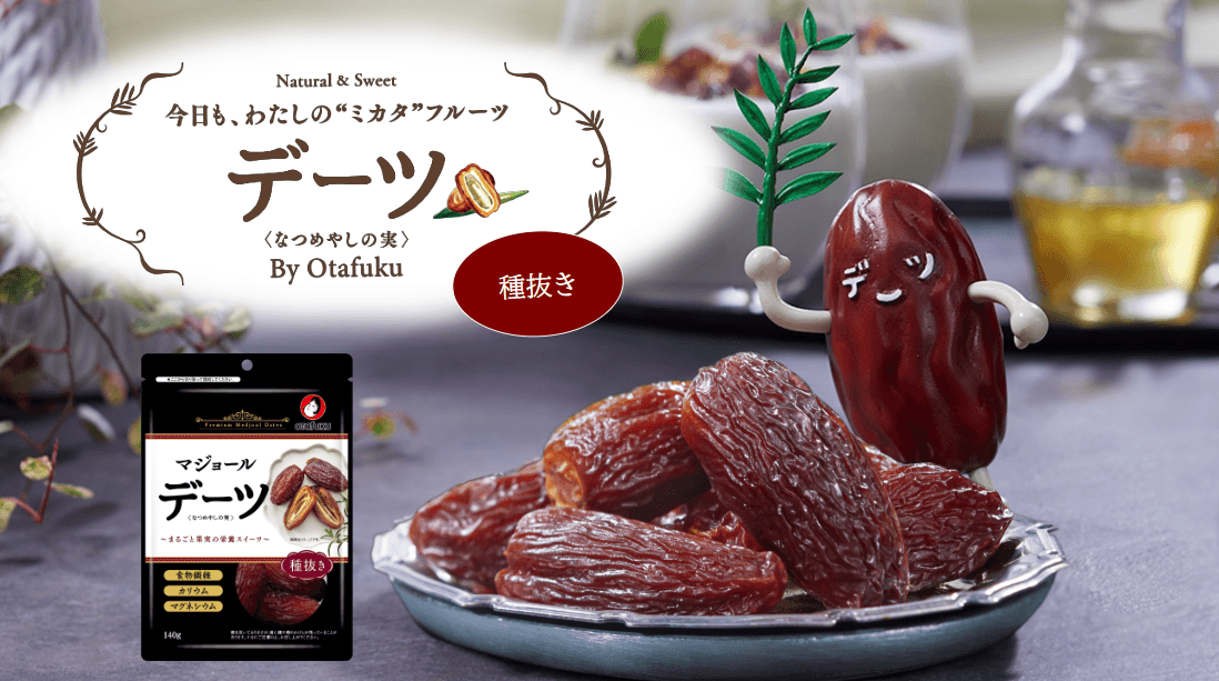 「オタフクお好みソース」の甘さの秘密は砂糖じゃなかった? 50年前から使われる“ある果実”の正体