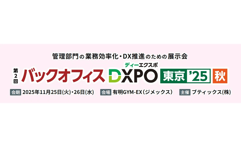 記事サムネイル