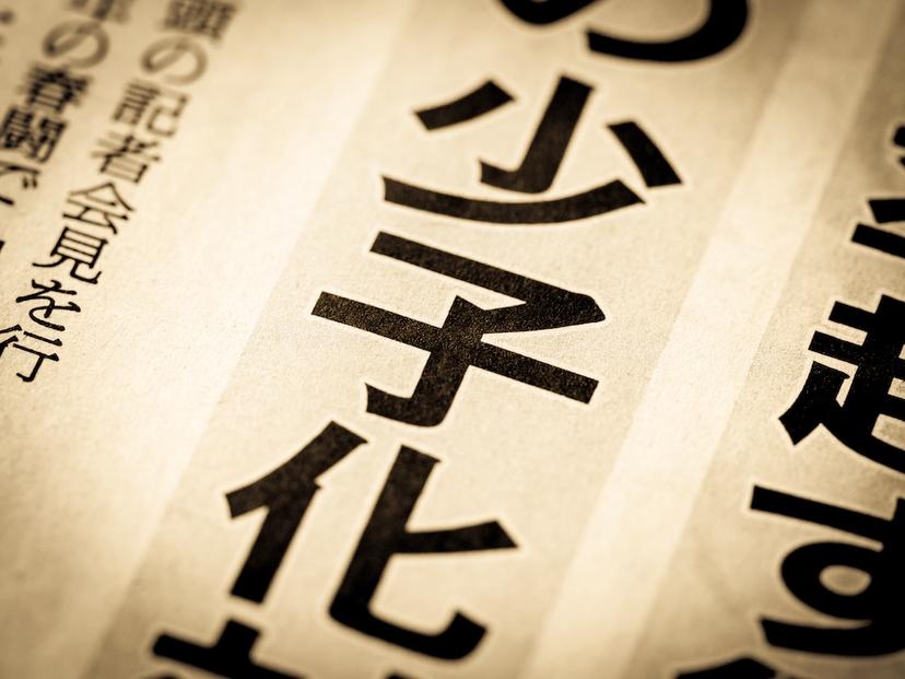 記事サムネイル